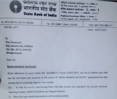 Transaction in BJD’s account is legal: SBI 