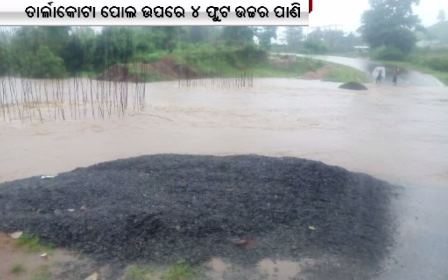 Incessant rain disrupts road connectivity in Malkangiri