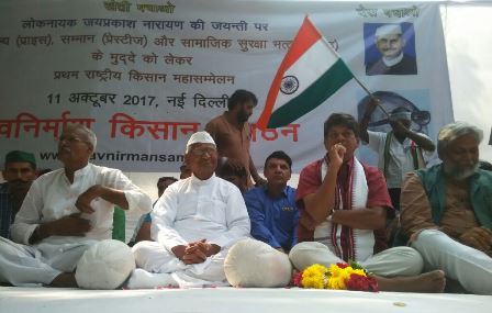Odisha farmers join Rashtriya Kisan Mahasammelan in Delhi 