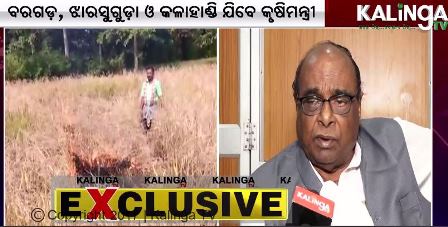 “Will visit pest affected areas”, says Odisha Agri Minister