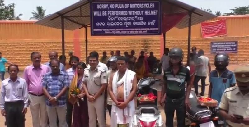 No Helmet, No Vehicle Puja at Odisha Temple 