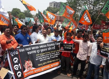 BJYM's protest in Bhubaneswar