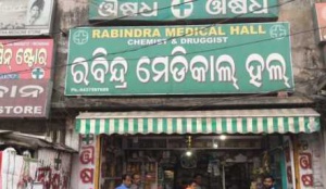 Medicine-Stores-Odisha