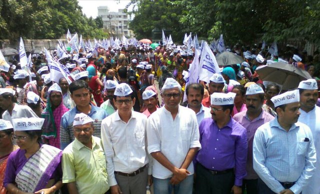 Aam Aadmi Party holds rally in Rayagada