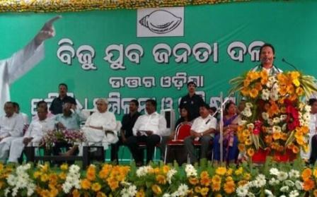 CM inaugurates, lays foundation stone for 11 projects in Balasore