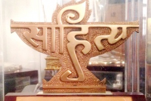 Sahitya Akademi Award-2017