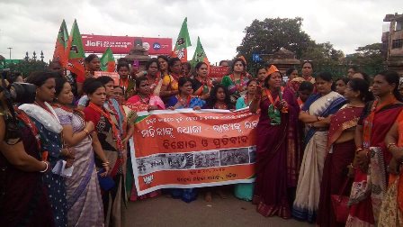BJP’s women wing protests deprivation of healthcare to pregnant women 