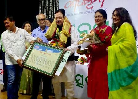Kadambini award