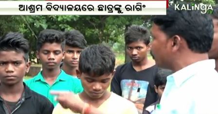 Ragging in school forces 24 students to flee hostel in Keonjhar
