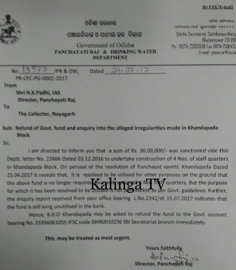 Khandapada BDO directed to refund Rs 36L to Govt Account