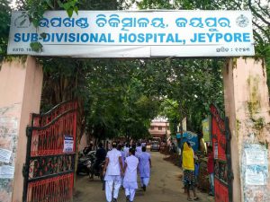 Jeypore Hospital