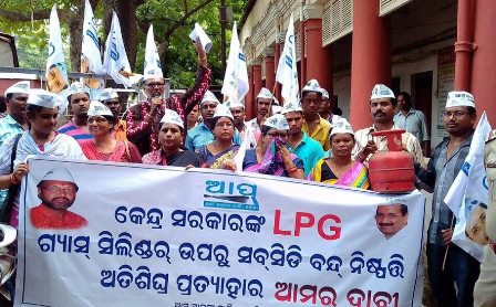 AAP holds demonstration across Odisha over LPG subsidy row