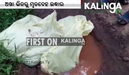 Newly wed woman’s body found packed in sack in Odisha