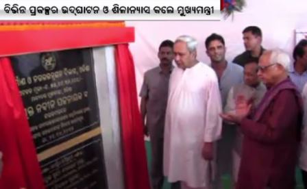Odisha CM inaugurates slew of projects in Bolangir