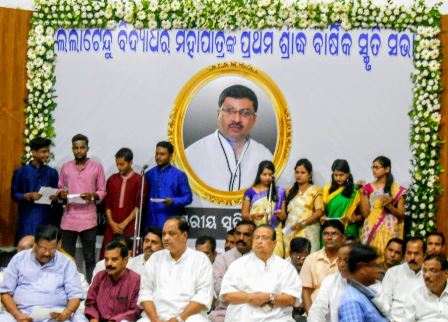 Odisha Congress, BJP observe 1st death anniversary of Lulu Mohapatra