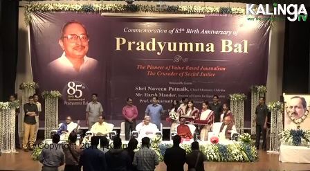 85th Birth Anniv of Pradyumna Bal observed 