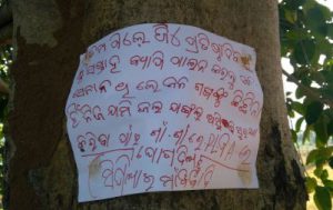 Maoist poster
