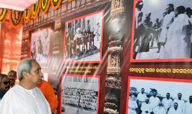 31st Freedom Fighters’ Mahotsav observed in Odisha