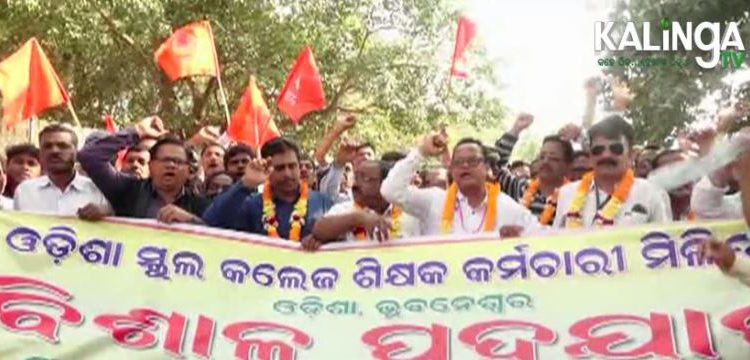 Teachers warn to boycott Matric, +2 Exams in Odisha