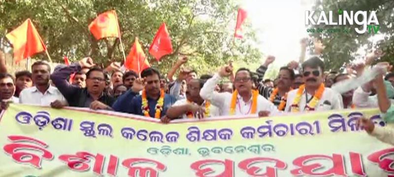 Teachers warn to boycott Matric, +2 Exams in Odisha