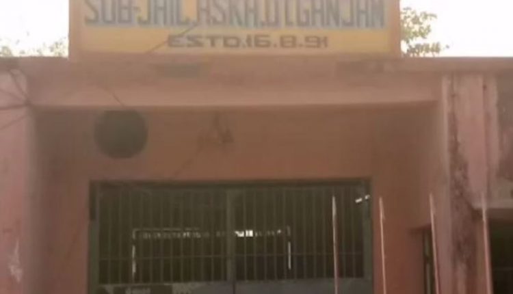 Aska Sub Jail