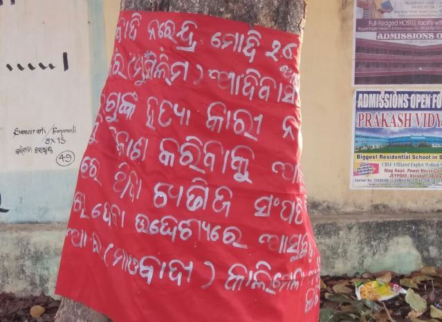 Maoists-poster in Malkangiri