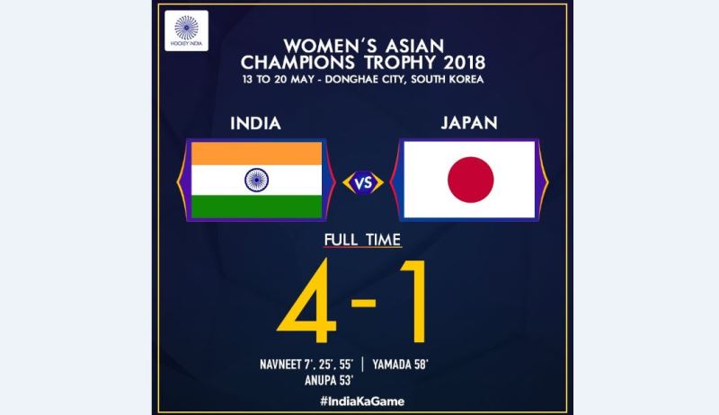 Sunita Lakra-led India team beat Japan 4-1 in Asian Champions Trophy Hockey