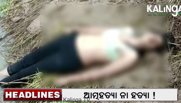 body recovered from Mahanadi
