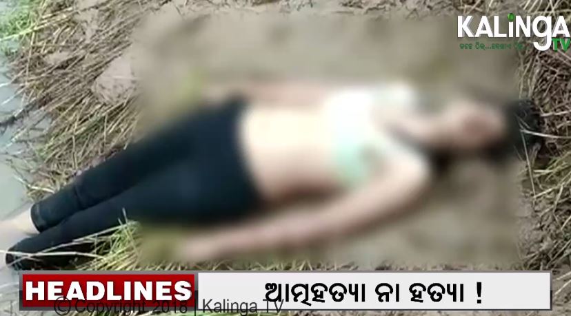 body recovered from Mahanadi