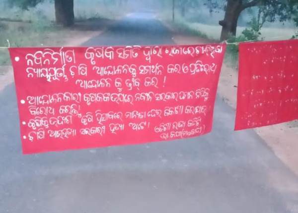 Maoist posters