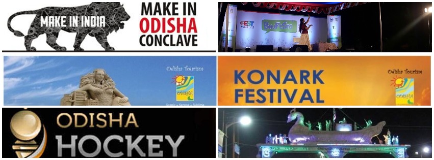 Best events of Odisha 2018