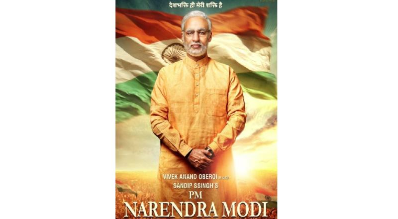Vivek Oberoi in & as 'PM Narendra Modi'