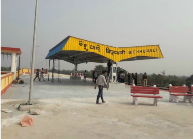 Bicchupali village gets Railway Station