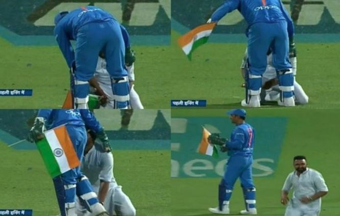 Dhoni didnot let tri colour touch ground