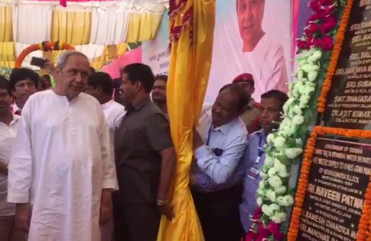 CM Naveen Inaugurates Projects Worth Rs 1116 Cr In Nabarangpur
