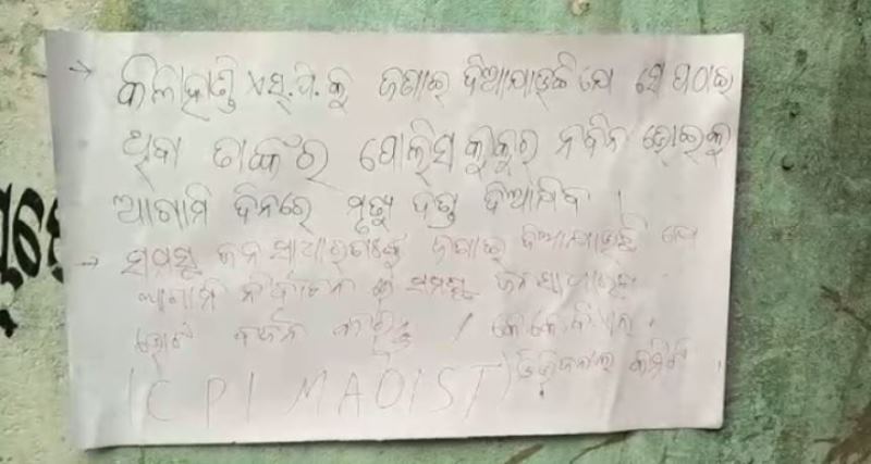 Maoist Poster resurfaces in Kalahandi
