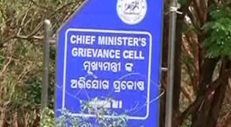 Odisha CM’s Grievance