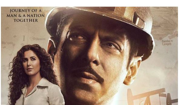 Salman introduces Katrina Kaif in new Bharat poster