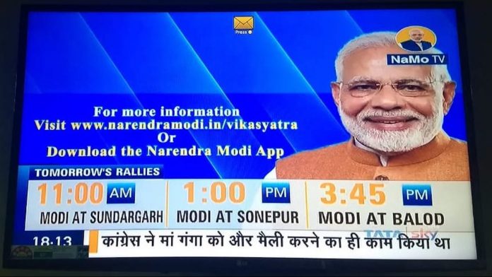 NaMo TV barred from carrying uncertified political content