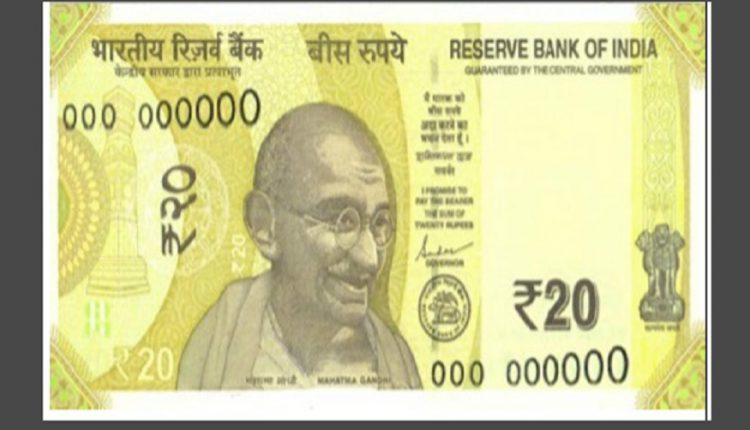 RBI To Issue New Rs. 20 Currency Notes