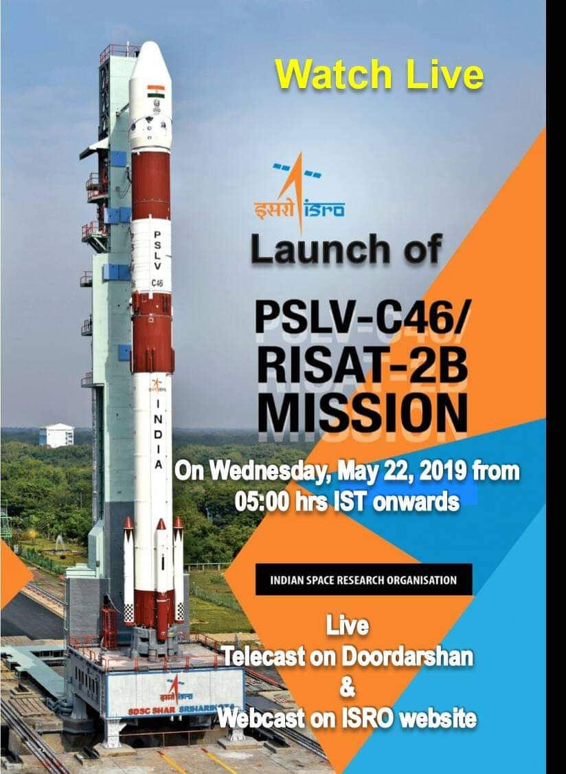 ISRO successfully launches RISAT-2B from Sriharikota Range