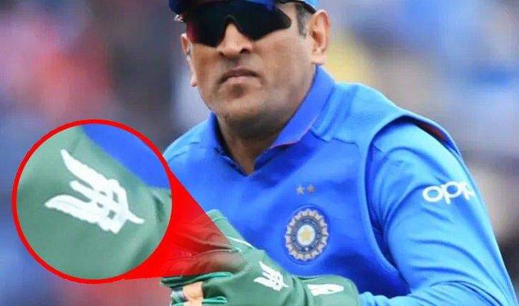 Request Dhoni to remove Army insignia from gloves: ICC to BCCI