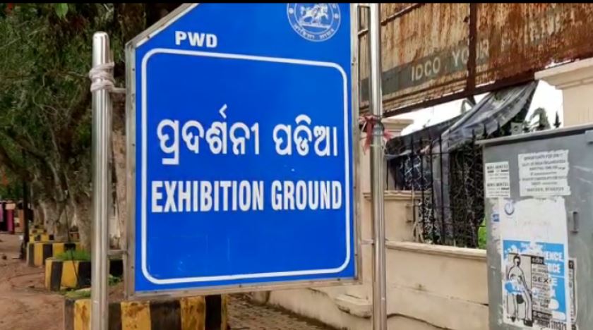 State Level Independence Day Parade Shifts To Exhibition Ground In Odisha Capital