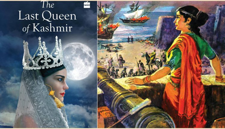 Madhu Mantena To Produce Biopic On Kashmir’s Last Hindu Queen Kota Rani