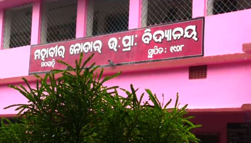 Kid Found Locked Inside School In Odisha, Headmistress Suspended