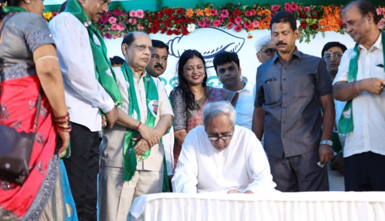 Naveen Launches Membership Drive Of BJD