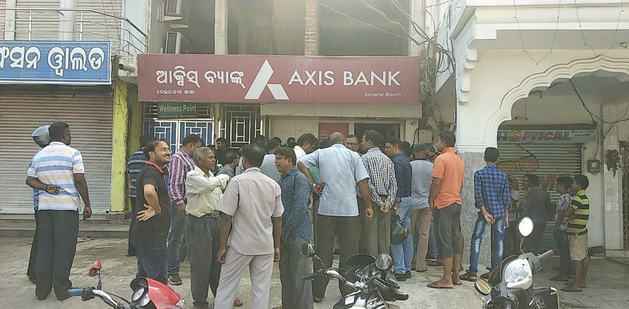 Miscreants Loot Rs 14 Lakh From Bank On Gunpoint In Odisha