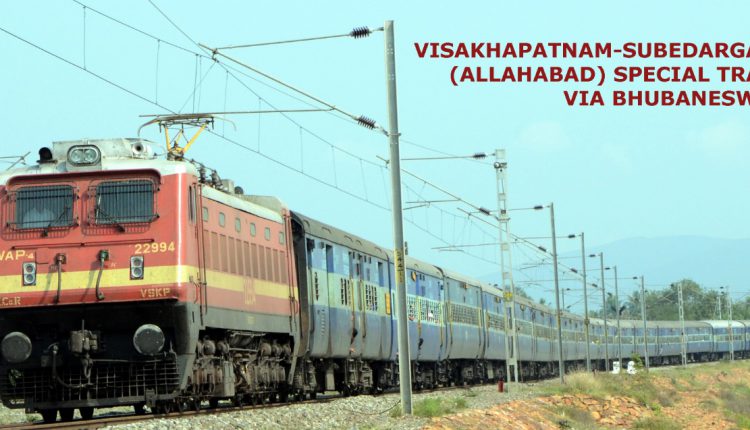 ECoR Announces Special Train Between Visakhapatnam And Allahabad Via Bhubaneswar