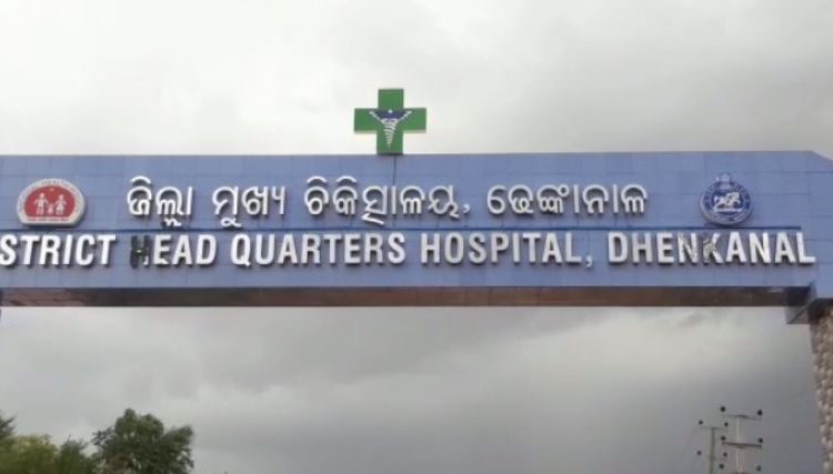 Sweeper Disengaged For Administering Injection At Odisha Hospital
