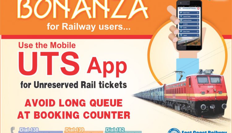 ECoR Witnesses 315% Increase In Booking Of Unreserved Tickets Through Mobile Phones